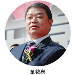 童锦泉