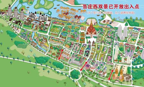 景洪市文旅企业复工复产启动仪式将于3月13日在告庄西双景举行!