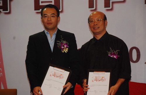 星美董事长覃宏,广东省电影公司总经理赵军签约