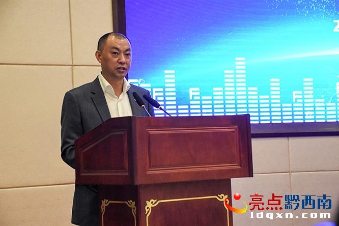 富康集团董事局主席黎斌致辞.
