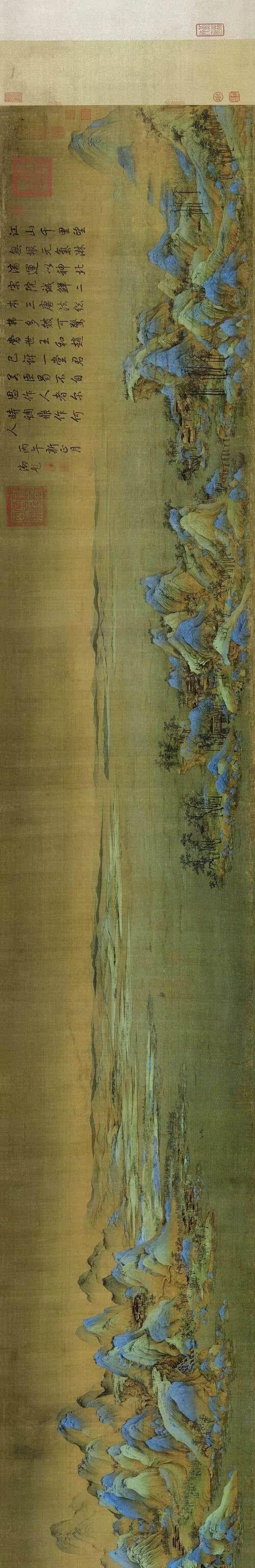 《千里江山图》与另一幅名画的千年因缘|故宫镇馆之宝