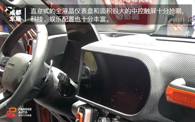 2020成都车展哈弗大狗实拍解析 能越野的城市suv