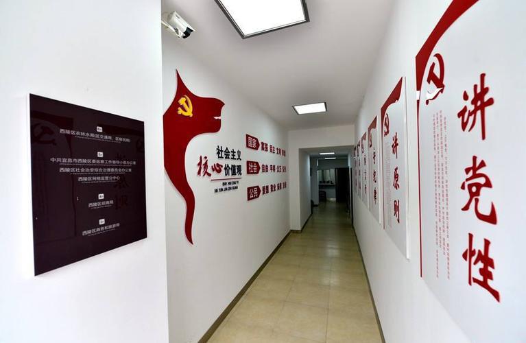 福建机关走廊文化设计
