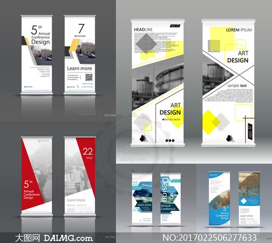 广告宣传易拉宝设计模板矢量素材v2