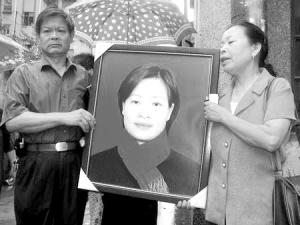"黄静裸死案"被告判无罪