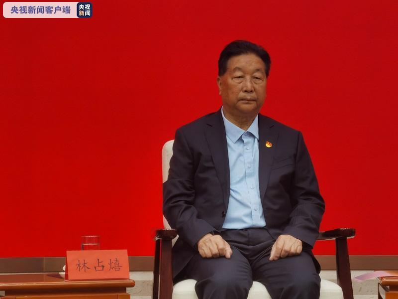 林占熺