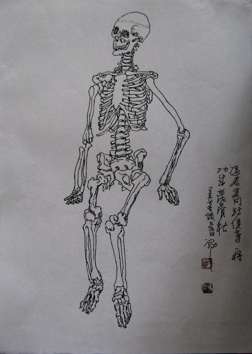 简笔画枯骨