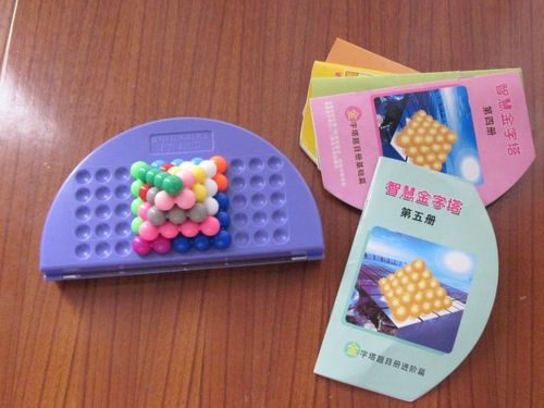 一款益智小玩具 智慧金字塔