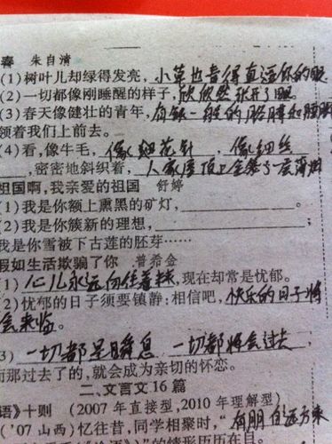 还有一个题:鱼我所欲也中最能体现性本善思想的句子时