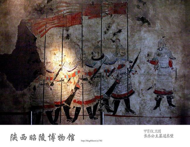 昭陵唐墓壁画之长乐公主墓与韦贵妃墓