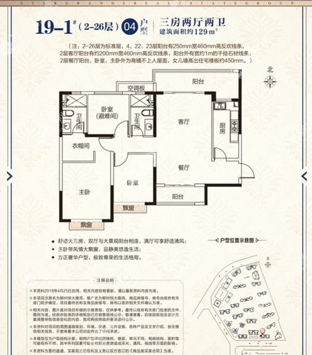 恒大雅苑-楼盘详情-柳州凤凰网房产