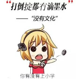 "吹水"是神马意思?几招教你搞定学粤语和普通话