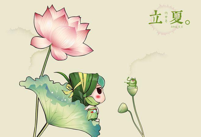 【制图组出品】二十四节气之立夏 - 心情图文 - 《大话西游2经典版》