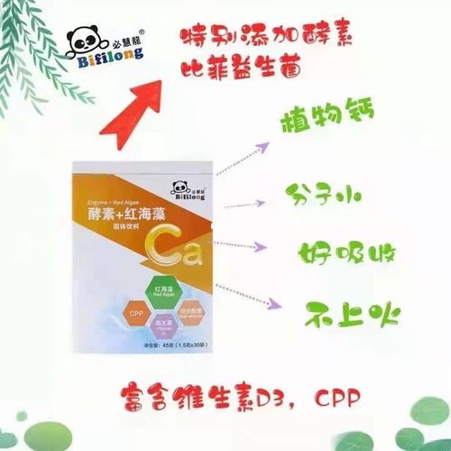 98 钙圈形成原因: 钙是天然镇静剂,缺钙睡不踏实,控制体温的98