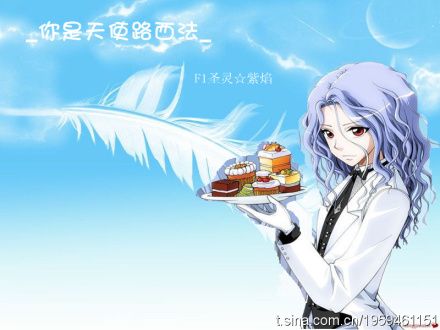 偷星九月天玄月头像