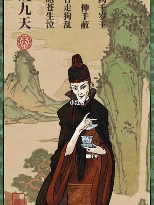 江南百景图#魏忠贤09_游戏_手机游戏