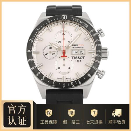 26.031.00运动系列自动机械45mm男士手表二手天梭手表