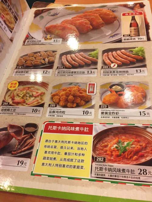 2021萨莉亚意式餐厅(永旺梦乐城店)美食餐厅,性价比高……食物出品不