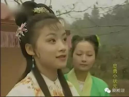 最早对姚芊羽[微博]留下印象是《忠勇小状元》的丁宁(好像暴露了年龄