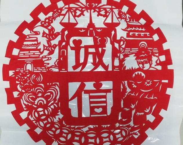 诚信月我们共计收到12副诚信作品,有漫画,剪纸,电子版画,手工diy,请