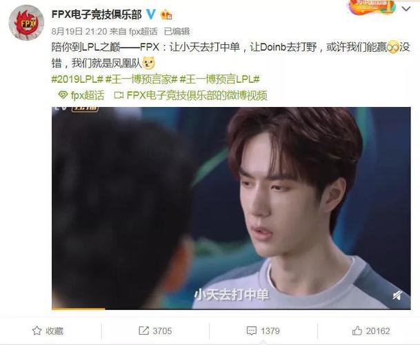 原创王一博预言成真?这真是现实版《陪你到世界之巅》了!
