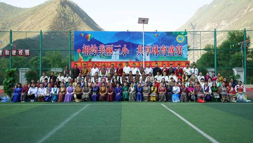 德钦三小2020年国庆长假收假返校注意事项告知书