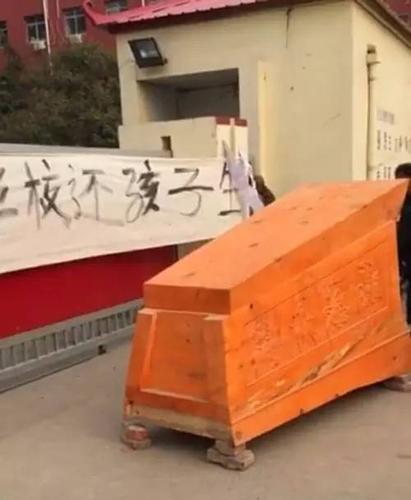 【官方说明】关于网传"濮阳县第二实验中学校门口停放棺材"的情况说明