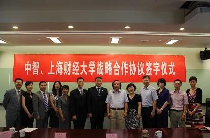 上海财经大学与中智公司签署战略合作协议