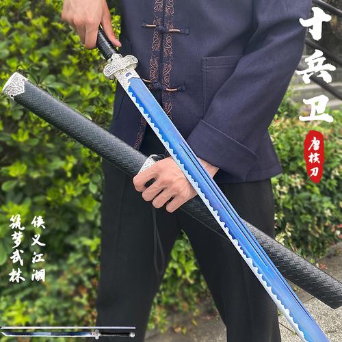 龙泉市唐横刀一体刀剑绣春刀雁翎长款镇宅防身冷兵器户外剑未开刃