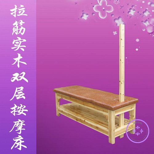 拉筋床 限时特卖
