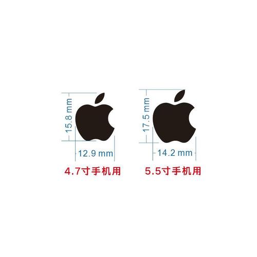 苹果logo图片高清,苹果最新logo图片 苹果logo手机金属贴苹果显示器台式电脑一体机手机壳