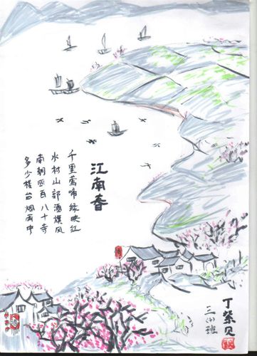 延安小学举办"春之韵"诗配画活动