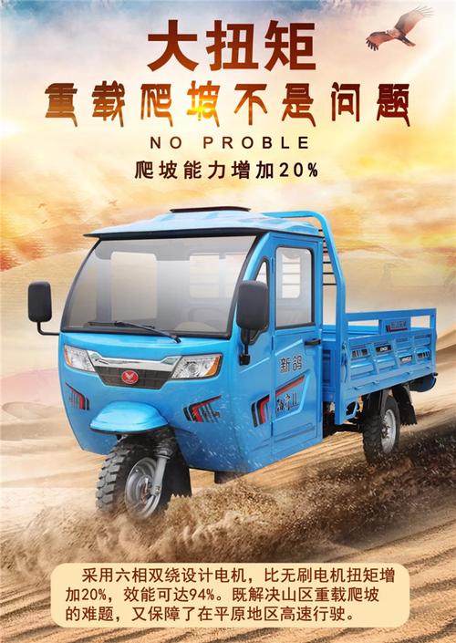 河南新鸽劲霸二代:精工品质,一见倾心!_三轮摩托车_车