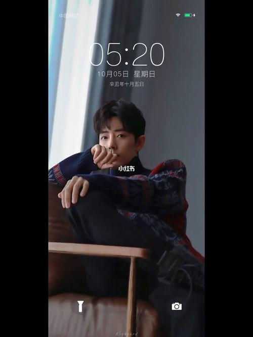 锁屏/肖96奶油栗子96战_锁屏_肖战_壁纸_肖战壁纸_素材_壁纸