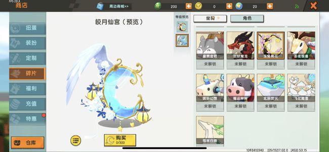 迷你世界:游戏中拥有多种形态的坐骑,最后一款正处于返场中