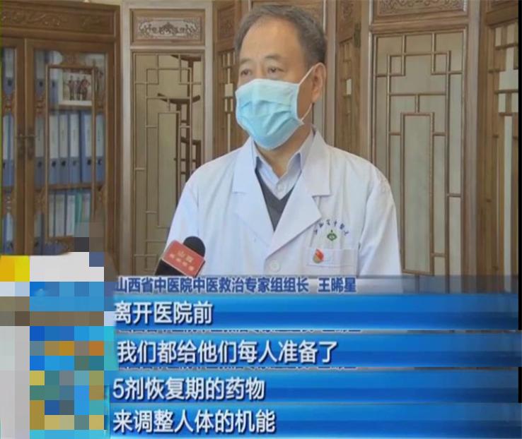 复阳等于"假治愈"吗? 你想了解的都在这里