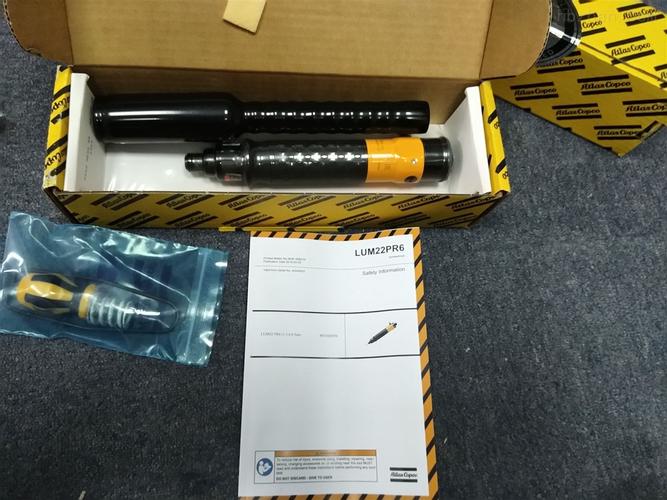 瑞典atlas阿特拉斯拧紧枪