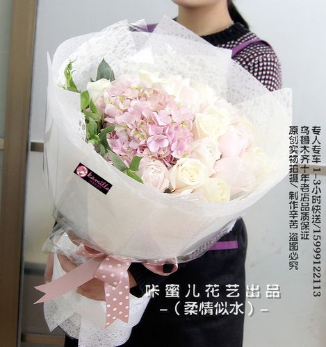 柔情似水*玫瑰绣球生日花束情人节送花新疆乌鲁木齐鲜花同城速递