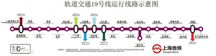 崇明官方确认即将开建 地铁19号线路图曝光