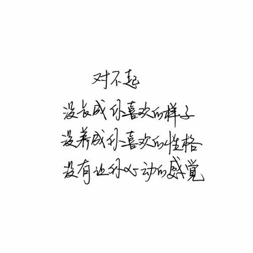 伤感情诗