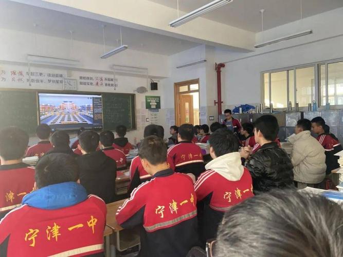 宁津一中的高中生正在观看直播