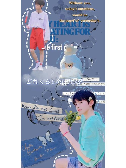 宋亚轩 左航壁纸_宋亚轩_壁纸_时代少年团_汤姆·福特