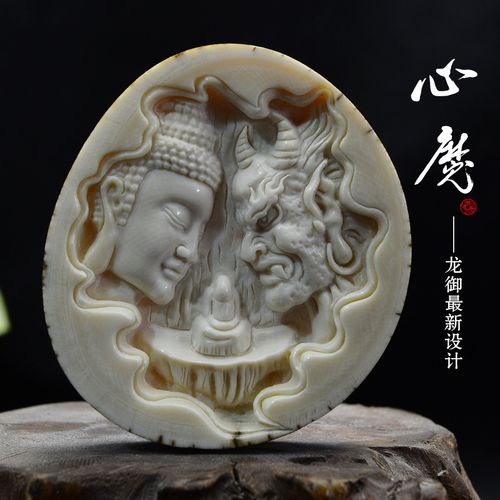 龙御艺塑天然猛犸象牙一念之间佛牌魔由心生佛牌吊坠个性挂件配饰_7折