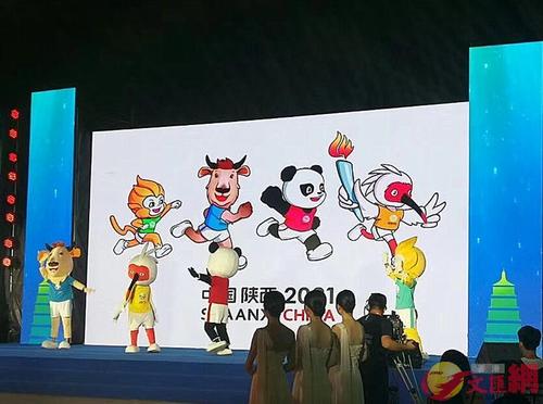第十四届全运会会徽和吉祥物发布