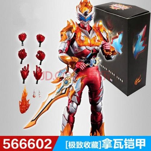 2021新款铠甲勇士收藏手办玩具进化版捕王雅塔莱斯珍藏版马帅 珍藏版
