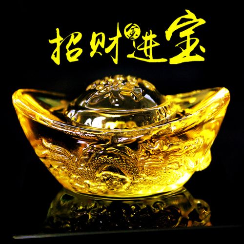 灵昌元宝聚宝盆琉璃摆件招财进宝黄色水晶客厅供奉大小金元宝