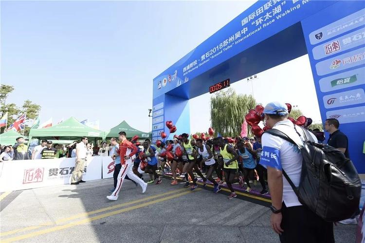 2018苏州吴中"环太湖"国际竞走多日赛暨"太湖蓝"挑战赛太湖站完美收官