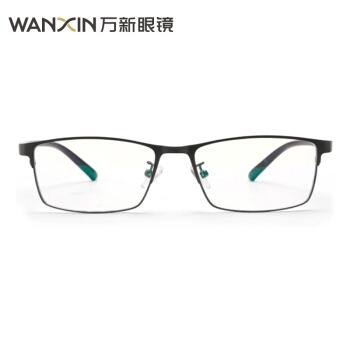 【万新蓝光眩光防护镜片】万新大都市近视眼镜1.56防.