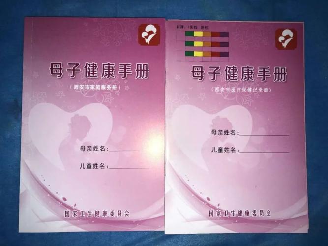 为方便群众接受早孕建册,健康指导等妇幼保健服务,新筑社区卫生服务