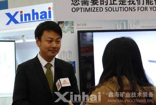 鑫海矿装在中国国际矿业展上独占鳌头